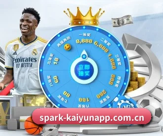 spark-kaiyunapp.com.cn APP 深度功能